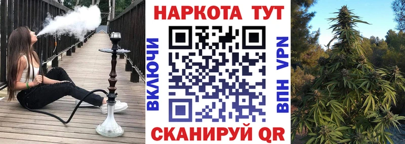 Купить наркотики Удомля Канабис  Псилоцибиновые грибы  Гашиш 