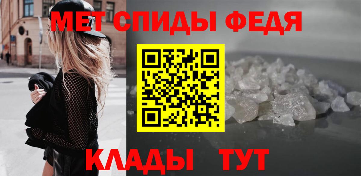 Удомля  АМФЕТАМИН  АМФЕТАМИН  площадка как зайти  Амфетамин 98%  Вход с VPN 