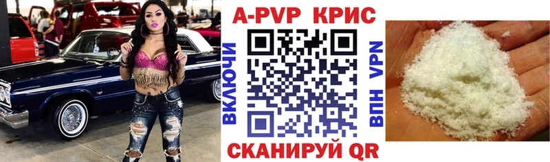хочу   кракен зеркало  Alpha-PVP Crystall  Удомля 