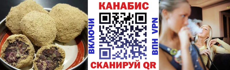 Canna-Cookies марихуана Удомля