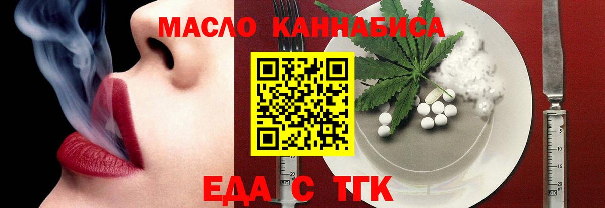 Меф МЯУ МЯУ   Удомля  ГАШ  Марихуана  КОКАИН  Вход с VPN  ГАШИШ  Меф  A-PVP СК кристаллы 