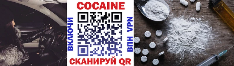 Кокаин 99%  Удомля 