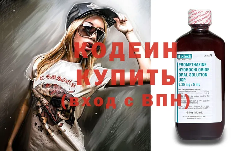 kraken ONION  Удомля  Codein Purple Drank 