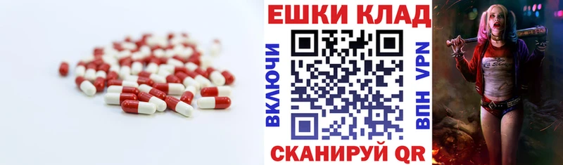 как найти закладки  Удомля  Ecstasy 280 MDMA 