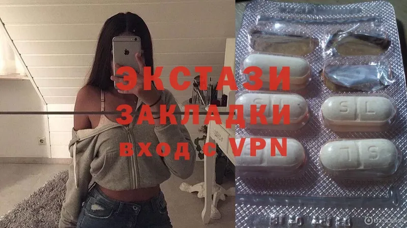 mega онион  наркотики  Удомля  Ecstasy XTC 