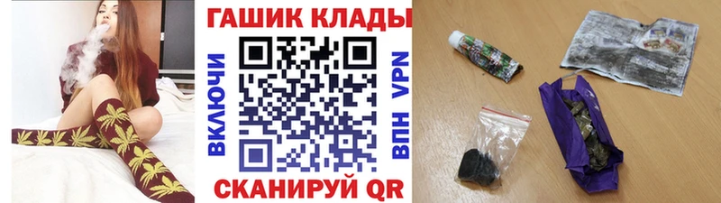 Гашиш гашик  Удомля 