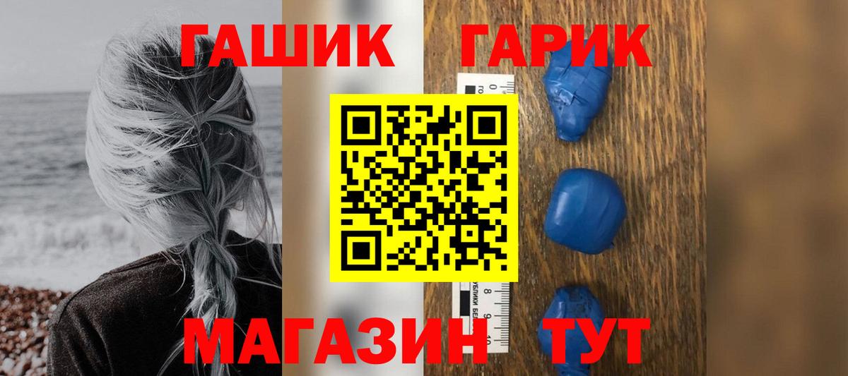 Гашиш hashish  Удомля 