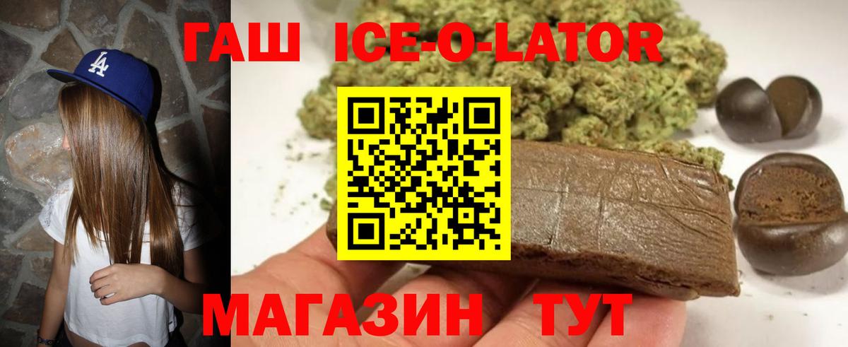 Удомля  Гашиш Cannabis  ГАШИШ индика сатива  Гашиш  Вход с VPN 