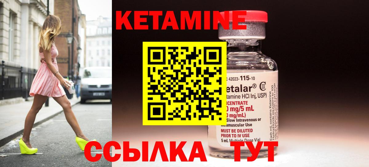 Бошки Шишки Удомля