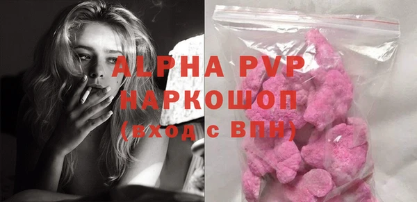 кристаллы Остров