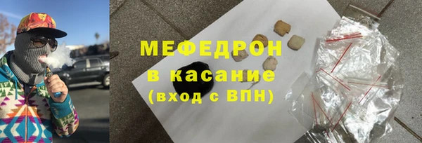 бутик Осинники