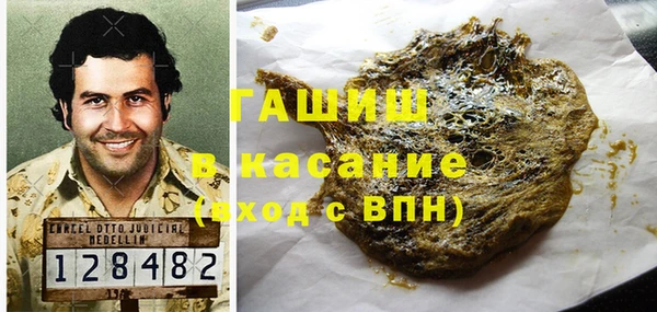 марки nbome Осташков