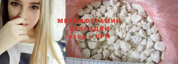 кристаллы Остров