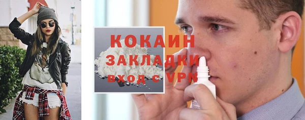 бутик Осинники