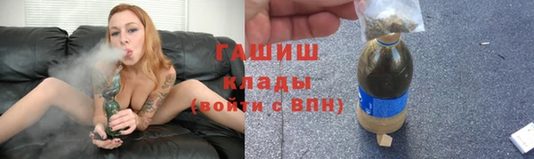 кристаллы Остров