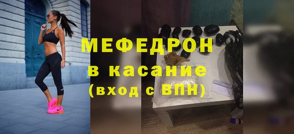 бутик Осинники