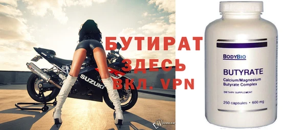 кристаллы Остров