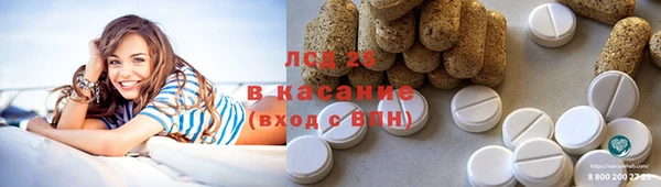 бутик Осинники
