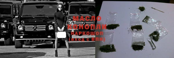 марки nbome Осташков
