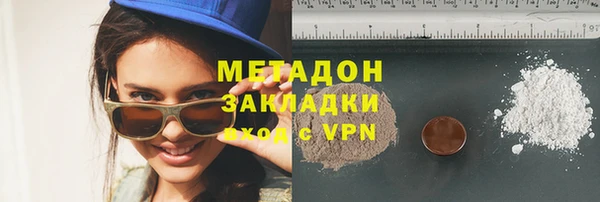 бутик Осинники