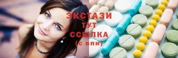 кристаллы Остров