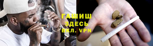 бутик Осинники