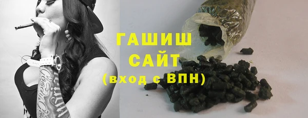 марки nbome Осташков