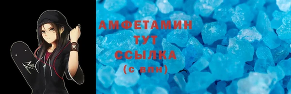 марки nbome Осташков