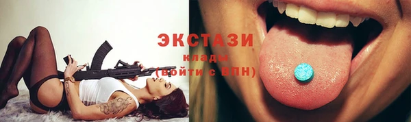 кристаллы Остров