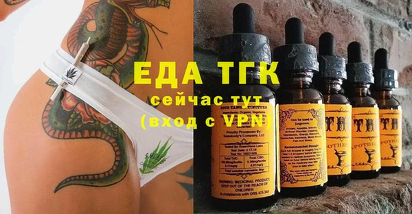 бутик Осинники