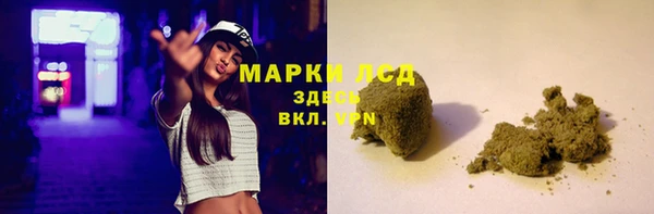 ECSTASY Бронницы