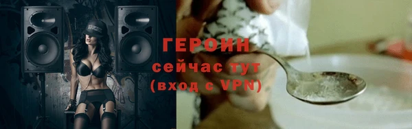 кристаллы Остров