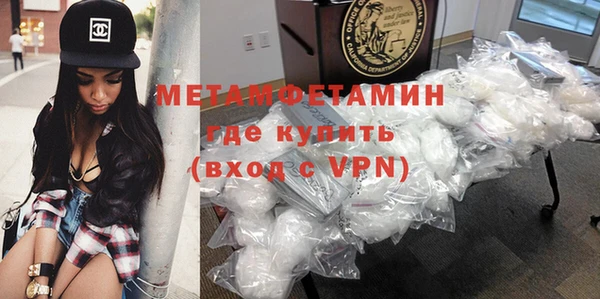 марки nbome Осташков