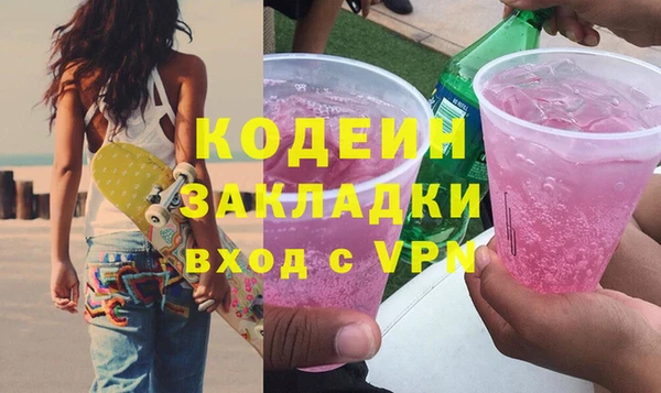 марки nbome Осташков