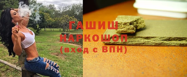 марки nbome Осташков