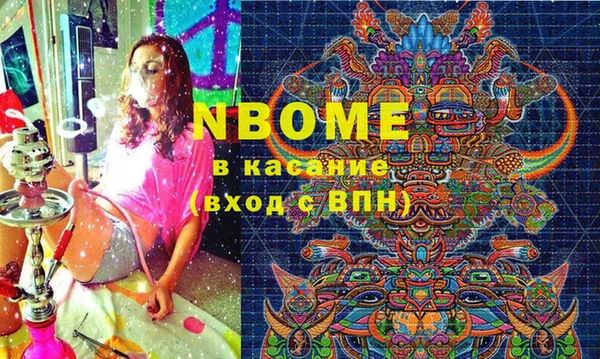 кристаллы Остров