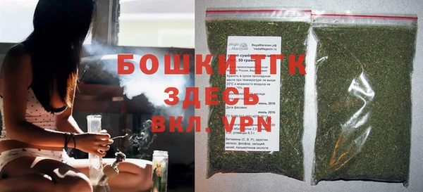 марки nbome Осташков