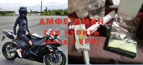 бутик Осинники