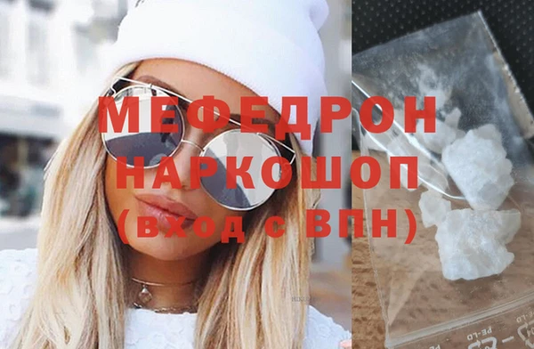 бутик Осинники
