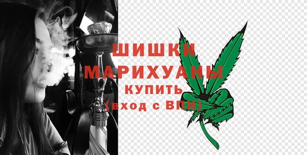 бутик Осинники