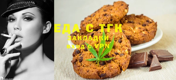марки nbome Осташков