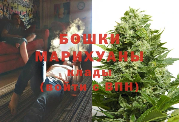 бутик Осинники