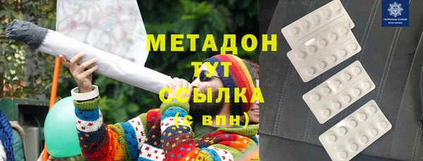 марки nbome Осташков