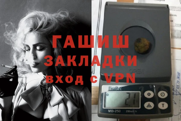 кристаллы Остров
