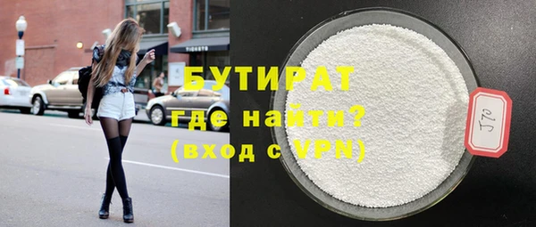 марки nbome Осташков