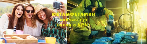 кристаллы Остров