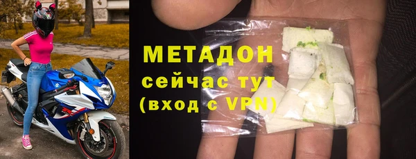 марки nbome Осташков