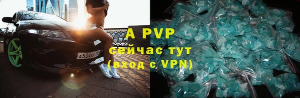 бутик Осинники