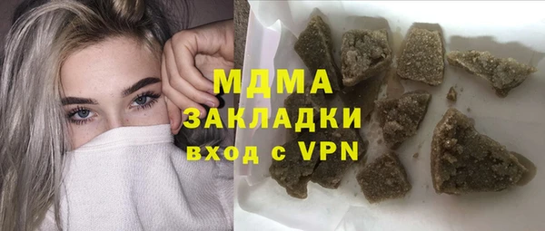 кристаллы Остров