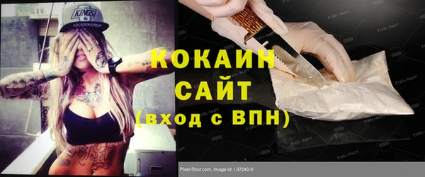 марки nbome Осташков